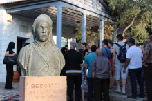 Visit to Theofilos Museum (AITAE 2018 Conference)