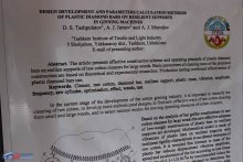 Posters Session (AITAE 2018 Conference)